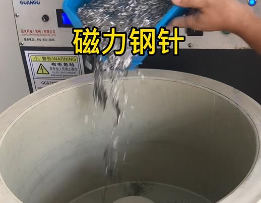 谷城不锈钢箍用钢针