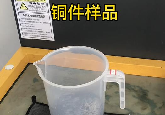 谷城紫铜高频机配件样品